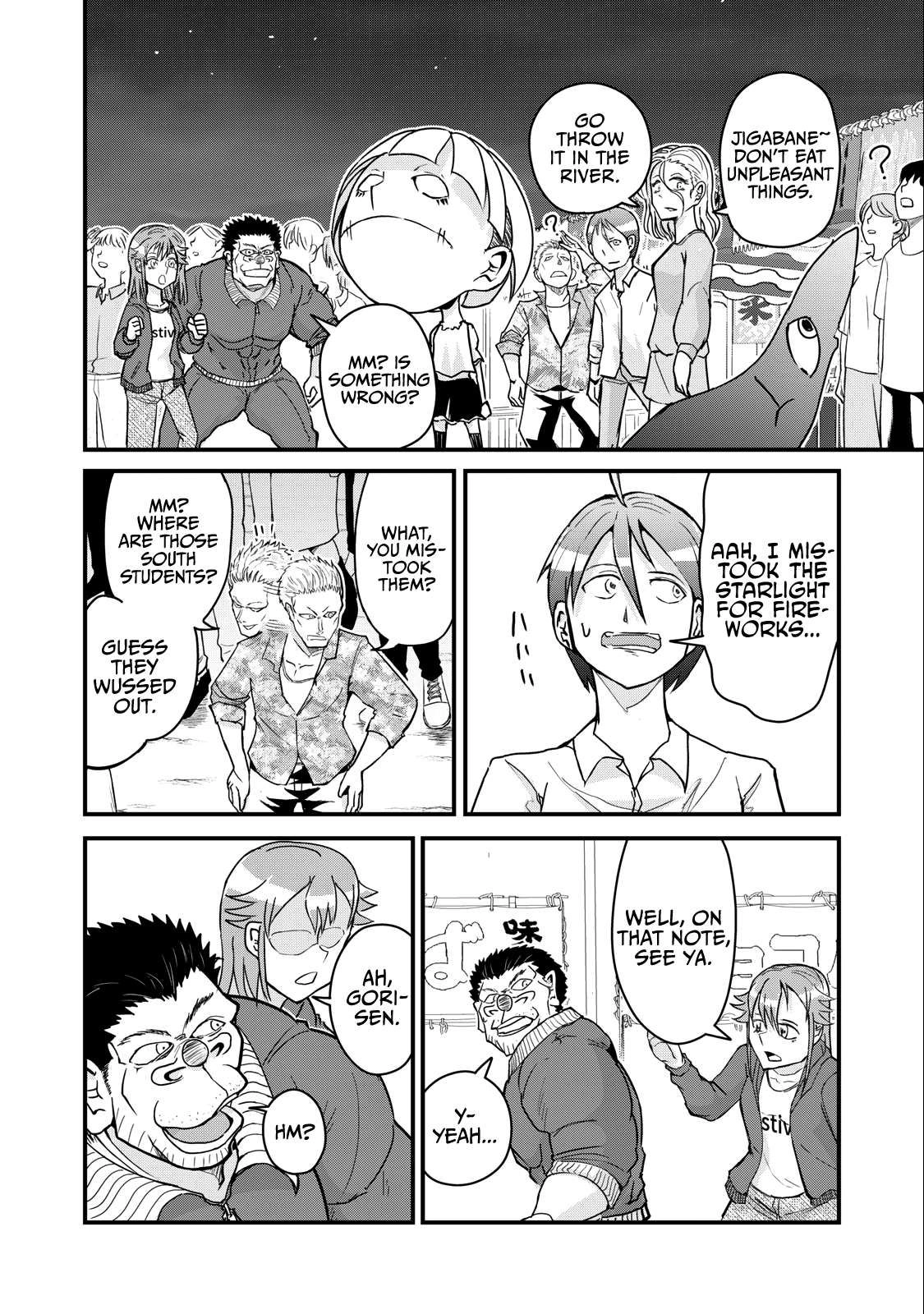 A manga about the kind of PE teacher who dies at the start of a school horror film Chapter 75 10